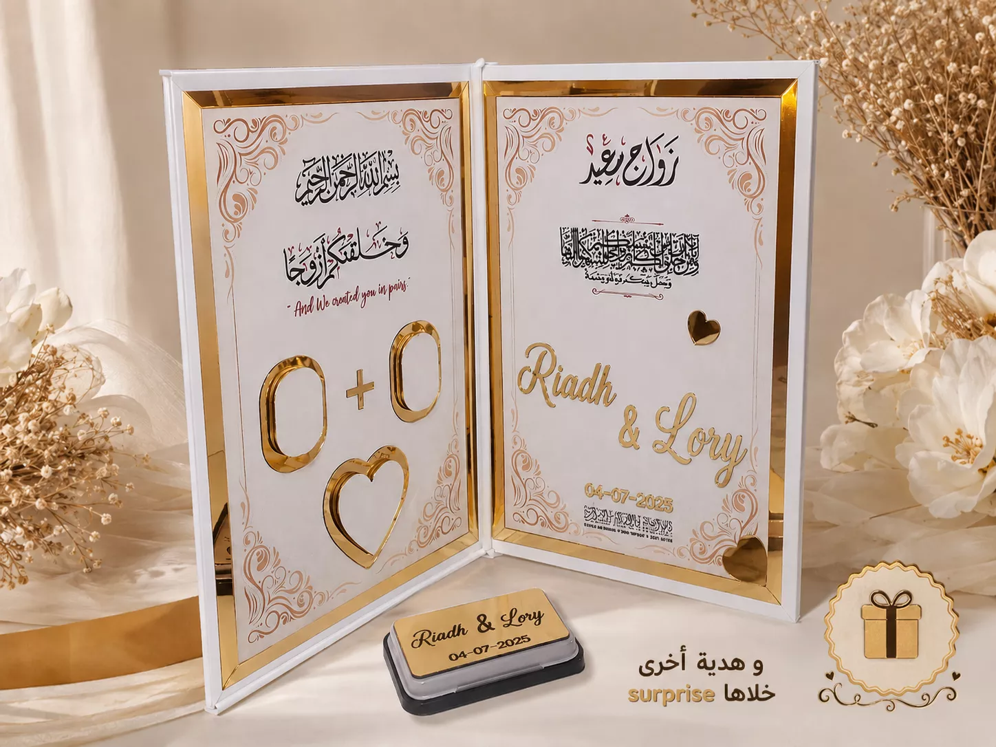 Gold W-Book 29/20