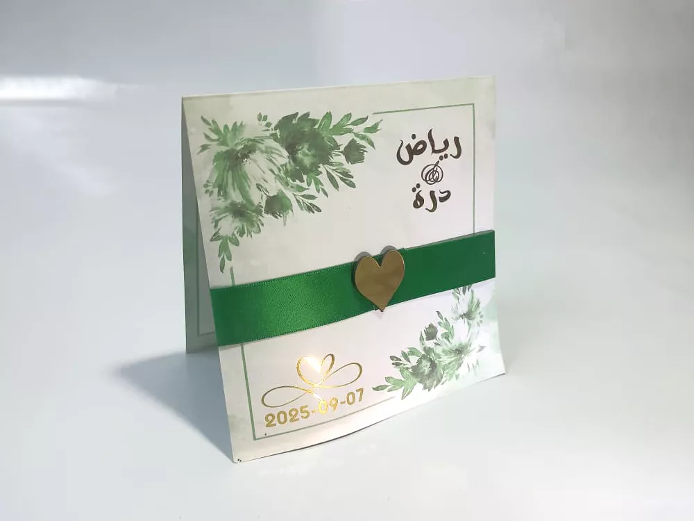 Invitations Dorra