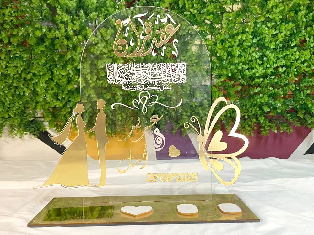 Trophée Sde9