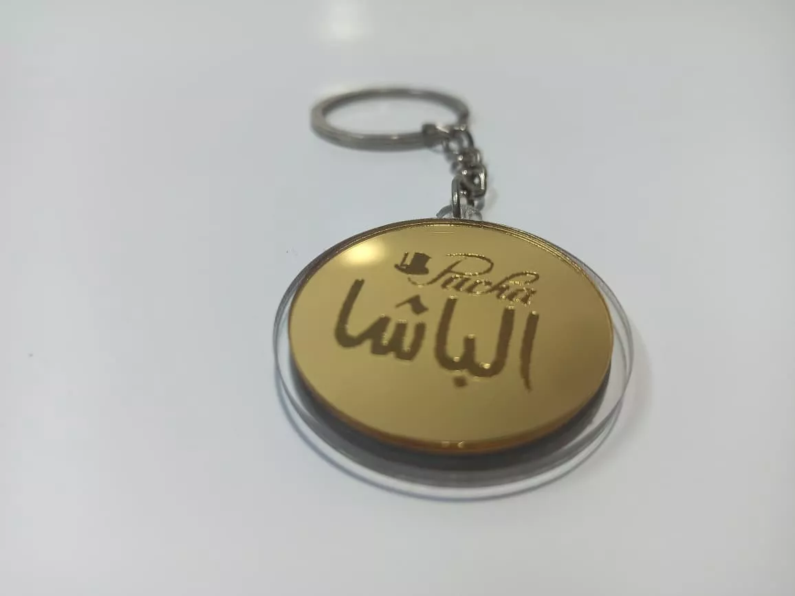 Porte-clés doré (pack de 50)