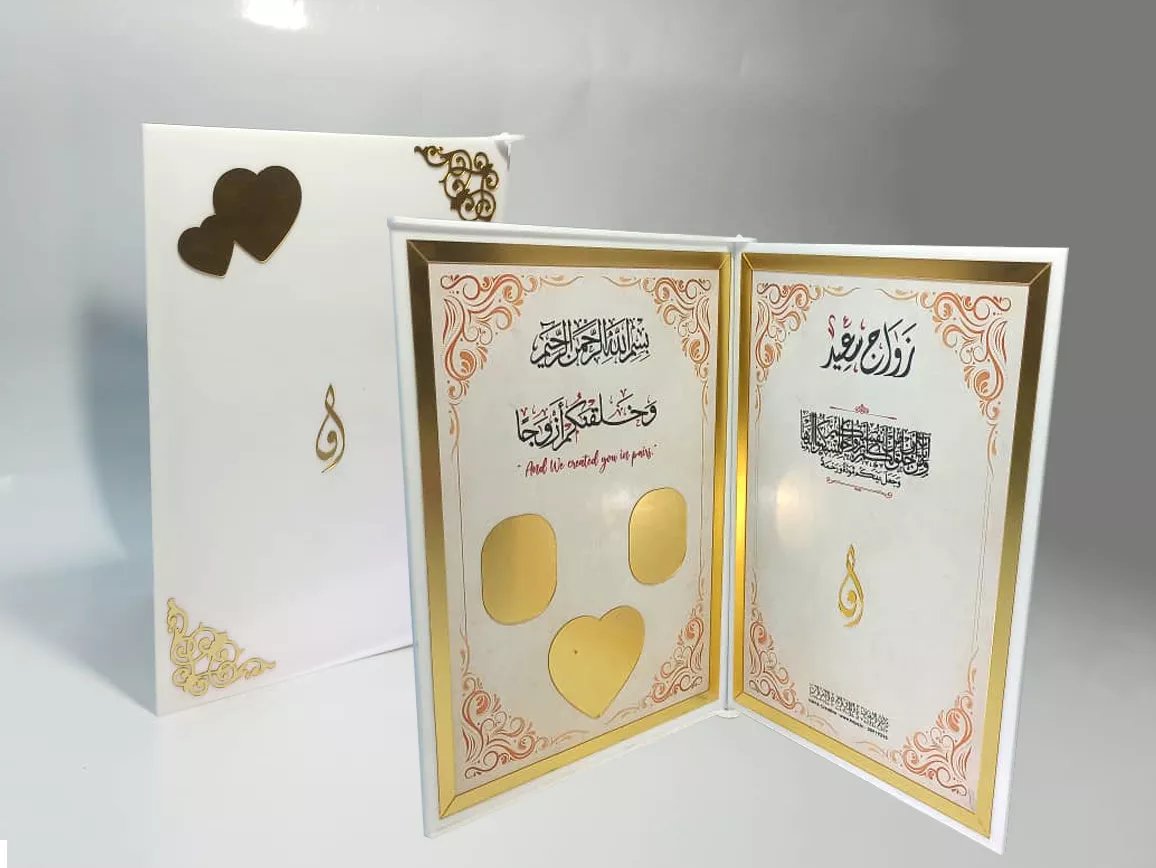 Gold W-Book 21/15
